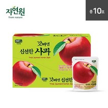 [자연원] 갓짜낸 신선한 사과 145ml x 10포, 상세설명 참조, 없음