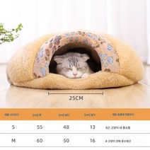 고양이집 보온 밀폐형 고양이 침낭 아기 고양이 애완용 침대 강아지 두꺼운 매트 고양이 용품, 갈색 발톱 고양이 침낭_S (적용 크기 등)