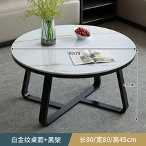 원형 낮은 커피 테이블 보관 서랍 거실 모던 심플한 디자인 스마트 가구, 38 80x45cm1