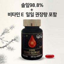 뉴프리 사차인치 솔잎 엑기스 송침유 솔잎농축액 레드파인 솔잎기름 솔잎오일 솔잎효능 선물박스 포함, 레드파인 항산화 골드 2박스 120정