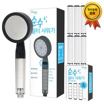수압조절 세이퍼진 순수 필터 샤워기 헤드 + 필터6P 세트, 1세트