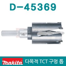 다목적TCT홀쏘 D-45369 89mm금속제외 모든용도목재석재겸용