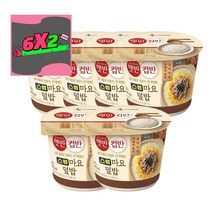 햇반 간편식 도시락 즉석밥 자취생컵밥 직장인컵밥 학생간편식 아침식사 햇반컵반 스팸마요덮밥 219g, 2세트 12개