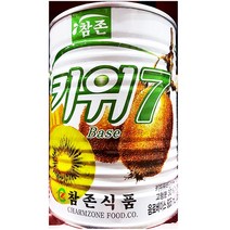 PW1B7A88 음료 음료원액 식자재 음료엑기스 참존 업소용 통조림 835mlX1개 대용량 키위 도매 농축액 음료베이스 액상 과일 야채음료, PD 1