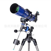 천체 망원경 입문용 만원경 토성 우주meade 102eq 전문 고성능 야간 투시경 hd deep space star view 학생 성인