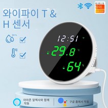 스마트 라이프 와이파이 온도 조절기 습도계 센서 투야 알렉사 구글 LED 백라이트 디스플레이 와이파이 습도 온도 감지 센서, free