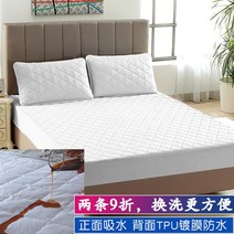 침대 커버 침대방수패드 패드 침대방수패드 슈퍼싱글 방수커버 패밀리침대 토퍼커버 침대패드 싱글 매트리스커버 킹사이즈