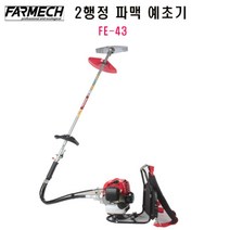 파맥 배부식 2행정 예초기 FE43