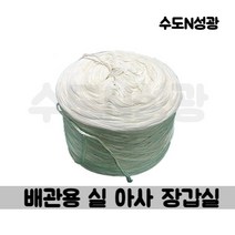 소방 및 설비 배관실링 작업용 아사실