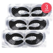 실크안대 여행용 사계절 1/3/5 팩 모이스춰 라이징 아이 케어 다크 서클 백 제거 치료 골든 콜라겐 마스크 안티 링클 패치 하이 드레이팅