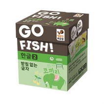 [정품]고피쉬학습교재 교육용카드놀이 2P 고피쉬 한글 받침없는글자 학습용, 상품선택