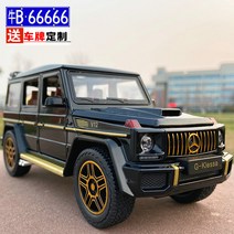벤츠 지바겐 피규어 미니어처 G63 다이캐스트 모형 미니카 자동차 미니어쳐 g바겐 장난감, 1:24 벤츠G63 블링 블랙 22cm기본형