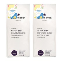 퍼플빈커피 싱글오리진 과테말라 안티구아 SHB 고소한원두 중남미 원두 커피, 500g+500g, 에스프레소머신