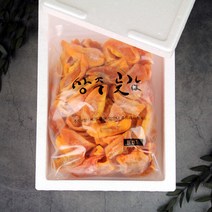 상주곶감 대봉 감말랭이 1kg 142099