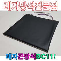 제이트리레자끈방석BC11방석방석식당방석의자방석 단체식탁 업소 있는 급식실 레쟈 얇은 달린+jaytreㄷ