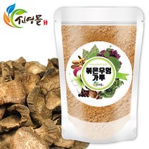 신영몰 볶은 우엉 분말 가루 300g 국산 우엉 100% 함유, 1팩