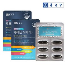 오메가3종근당 비타민AE 루테인비타민E 비타민A비타민E 눈건강오메가