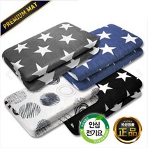 EMF 면혼방 캠핑 침대 전기요 전자파 차단 전기 매트 장판, 대, EMF 면혼방 마운틴그레이