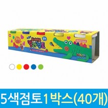 키밍 / 칼라 점토 클레이 5색 40개 지점토