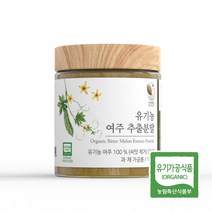 자연해답 유기농 여주 추출분말 100%, 3병(300g) - 10%추가할인, 3개