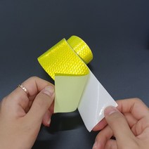 노랑 주차금지대 야광 테이프 축광 스티커 반사판 반사 리플렉터 차량용 표지판 주차스토퍼 방수 가드레일