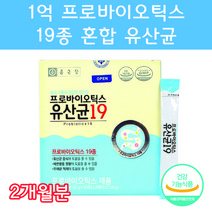 배변활동 도움 프로 바이오틱스 유산균 19 / 30포 x 2개, 30포 2박스 2개월분