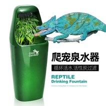Giangarden 자이언트 기총 정수기 속눈썹 급수기 카멜레온 가습기 샘물기 낙수기, 로우 워터마크 프롬프트(5V)