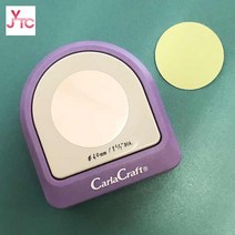 모양펀칭기 대형펀치 칼타공기 종이 다용도, 원형40mm