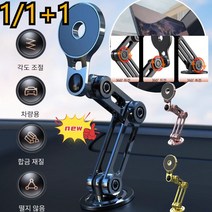 1개로봇팔핸드폰거치대 마그네틱 휴대폰 거치대 CNC 금속 전기 도금안정적+ 안전함+편리함+내구성 자석 흡착 디자인떨지 않는다휴대폰 고정하고 떨어지지 않는다, 블랙 *1