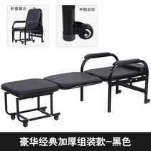 병원 보호자 침대 간병인 요양원 보조침대, 블랙