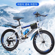 BING-자전거 20인치 22인치변속 산악 자전거 주니어 라이딩 알루미늄MTB어린이초등학생스텝카, 20인치흑적색