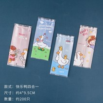 선물박스 기프트 포장 용품 수제 누가 플라스틱 식품 장식 사탕 베이커리 가방 베이킹 도구, 13.Style 13 - 4x9.5cm