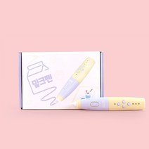 밀크펜 크림소다맛 어린이 저온 3D펜 쓰리디펜 패키지 (PCL 필라멘트 3색 및 도안북 포함)