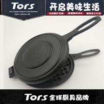 커피콩빵기계 커피빵 커피꽁빵틀 땅콩빵 와플 기계 상업 금형 베이킹 팬 스토브 격자 무늬 머핀 전기 난방 템플릿 가정용 가스 애버딘 계란 홍콩 Zhuo 회전, 20CM 와플 몰드