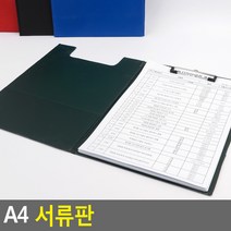A4클리어파일 서류케이스 계약서파일, 상품