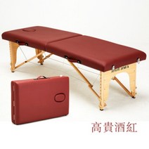 접이식침대 물리치료 베드 마사지 교정치료 추나요법 카이로프라틱, 블랙 60cm +배낭