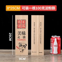크라프트종이봉투 붕어빵 군고구마 봉투 인플루언서 골드 바삭바삭 소시지구이 종이 튀김 전분, 01 판다 소시지8*25(소가죽) 100개