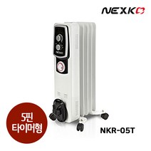한솔일렉트로닉스 넥스코 NKR-05T 라디에이터 사무실 화장실 라지에이터 라지에다 5핀 (타이머형), 5핀(NKR-05T)