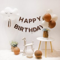 강아지 생일파티 가랜드 브라운 고양이 생일상 돌잔치 용품