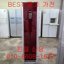 중고에어컨 휘센에어컨 휘센스텐드형에어컨 휘센스텐드형 에어컨 15평형
