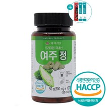 여주정 국내산 여주 분말 가루 정 식약처 인증 HACCP 영양제 100정 + 사은품 증정, 1개, 90정