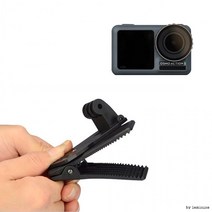 집게 클립 마운트 백팩 클램프 dji 오즈모 액션 캠, 단품, 단품