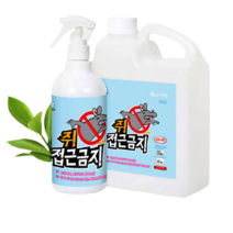 쥐접근금지 쌀쥐퇴치제 쥐출몰차단 쥐기피제 쥐출몰 깜놀예방 500ml+2000ml, 2000ml+500ml