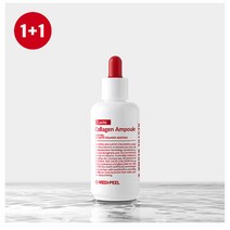 메디필 레드락토 콜라겐 앰플 대용량 70ml (1+1)