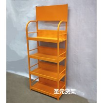 편의점 슈퍼 진열장 세탁실 매대 선반 아파트 베란다, 노란색4층60x30x160두껍게
