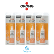 오공 벽면 못자국 충진 보수제 백색 15ml/벽보수/벽지보수/인테리어/메꾸미/충진보수, 4개