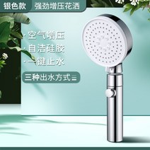 고압분사 독일 수입 연꽃 3 더벅 머리 더운 물 통용 샤워헤드 가정용 여과함 욕 샤워기호스 3850562837, 강한 고압분사 실버