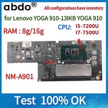 CYG50 NM-A901 마더 보드. 레노버 요가 910-13IKB 910 노트북 I7-7500U/I5-7200U CPU.16GB RAM 100% 테스트, 02 16G RAM I5-7200U