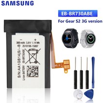 SAMSUNG 원래 교체 배터리 EB BR730ABE 삼성 기어 S2 3G R730 SM R735T SM R730A SM R735V SM R730T SM R730S 300mah, 1개, CHINA, 단일