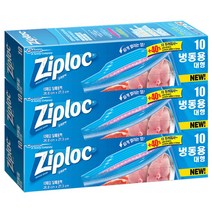 지퍼락 냉동용 이지오픈탭 대형, 3개
